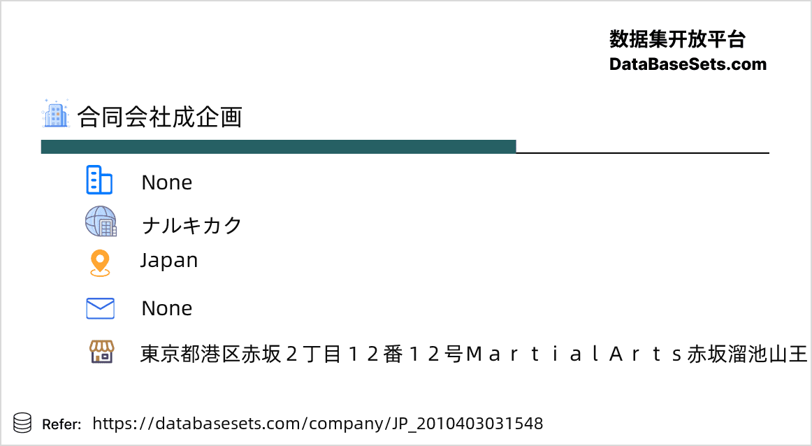 Japan-2010403031548