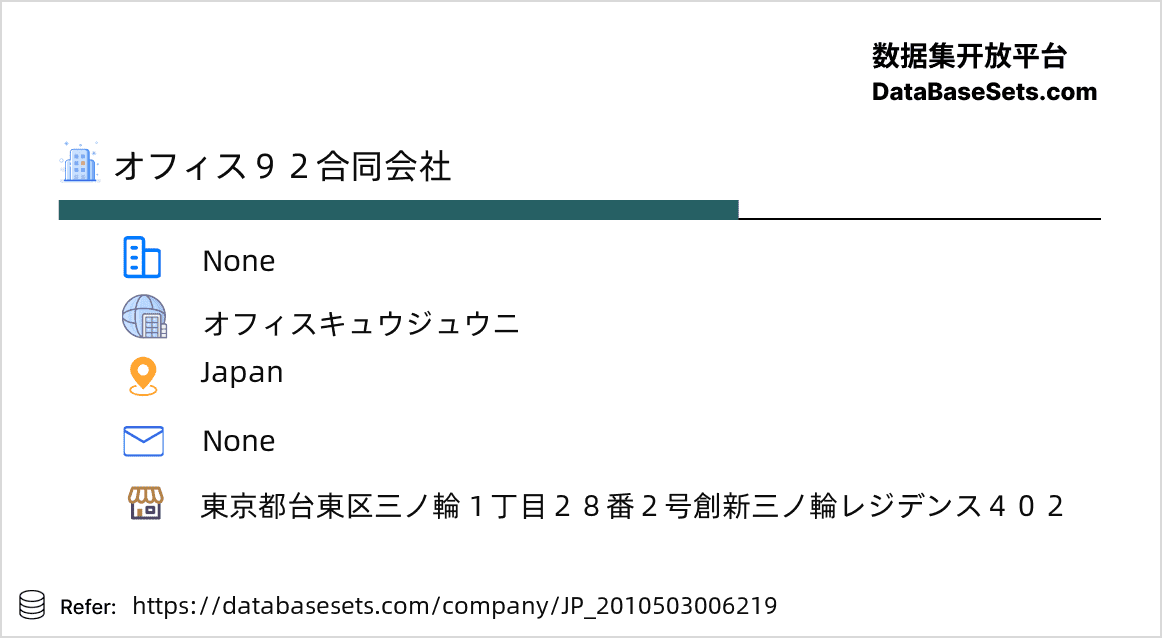 Japan-2010503006219
