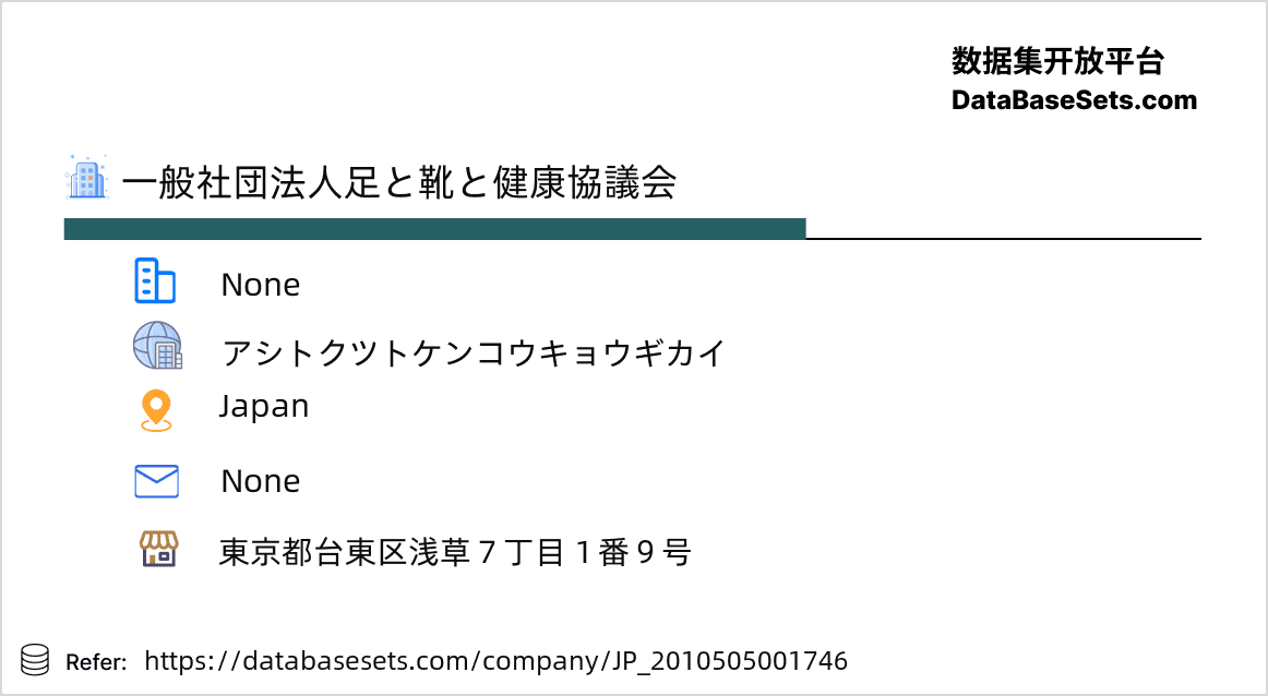 Japan-2010505001746