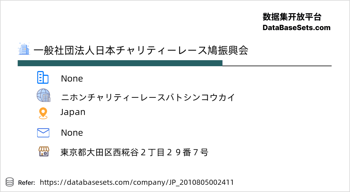 Japan-2010805002411
