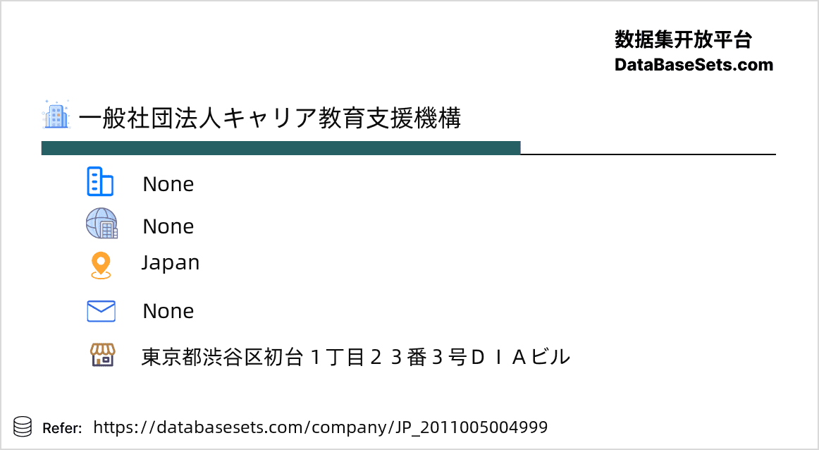 Japan-2011005004999