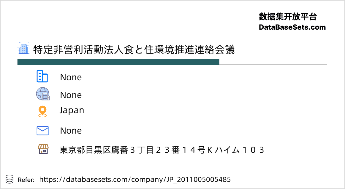 Japan-2011005005485