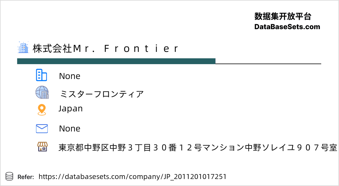 Japan-2011201017251
