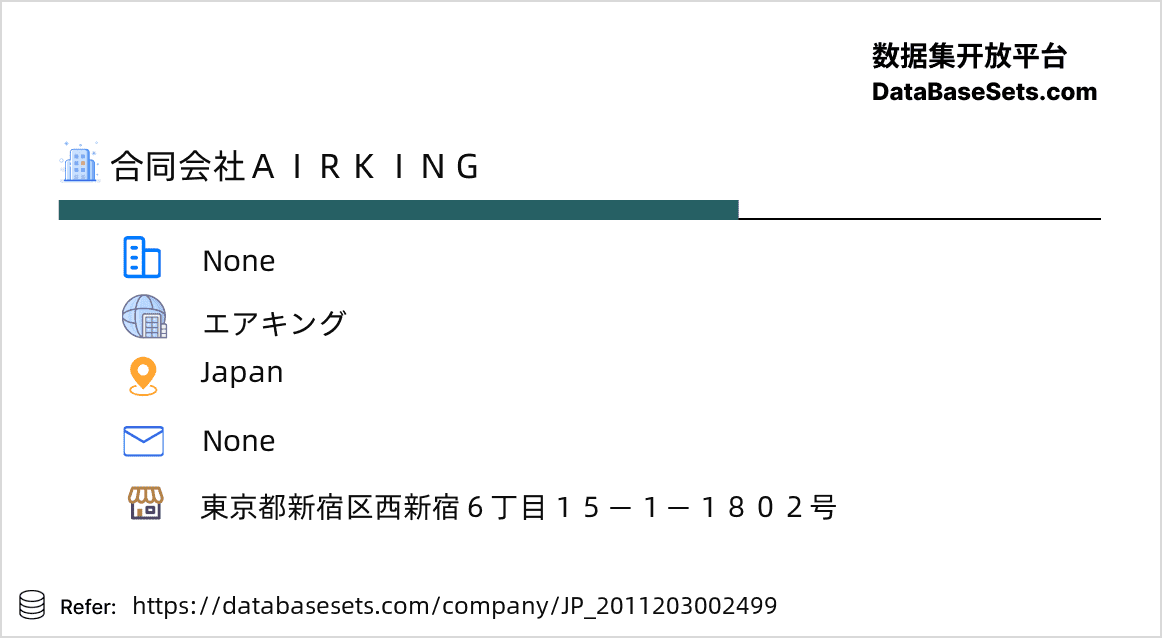 Japan-2011203002499