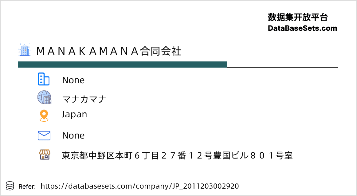 Japan-2011203002920