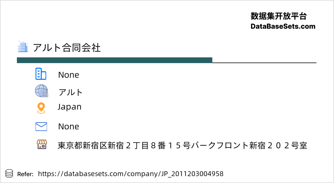 Japan-2011203004958