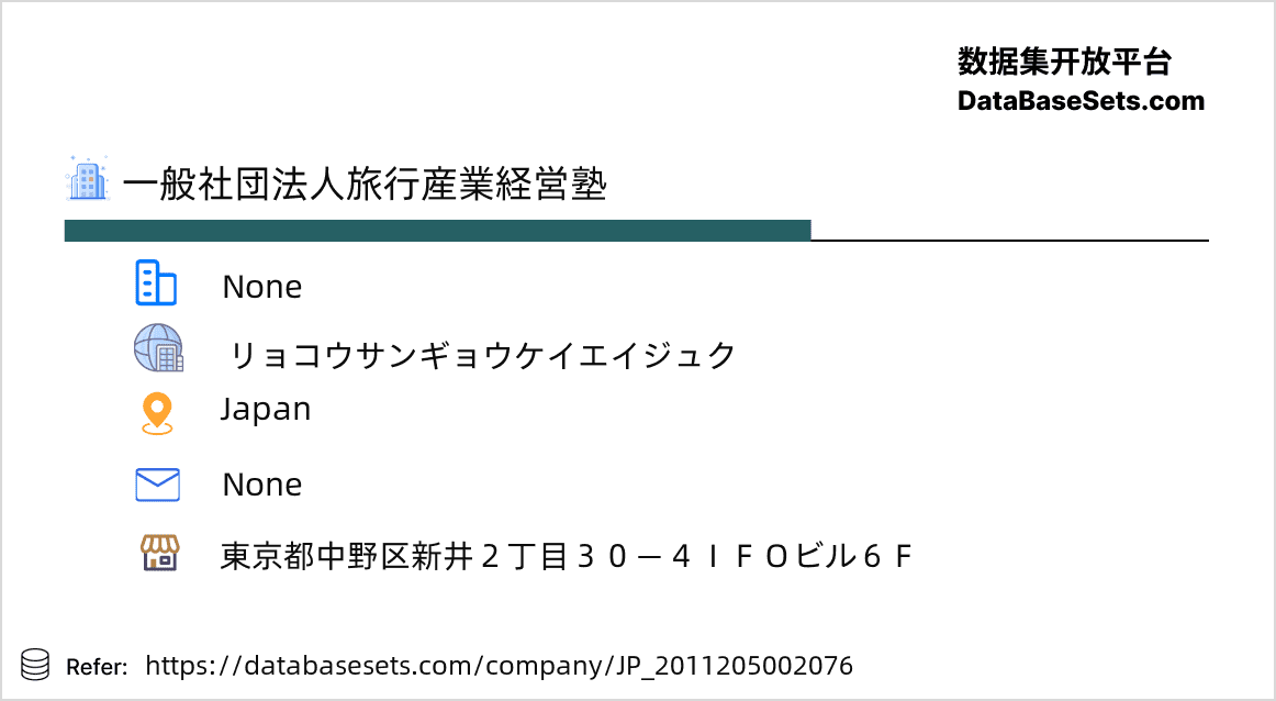 Japan-2011205002076