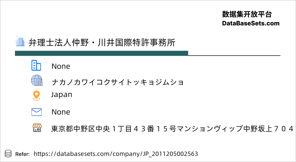 Japan-2011205002563