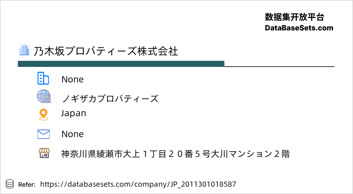 Japan-2011301018587
