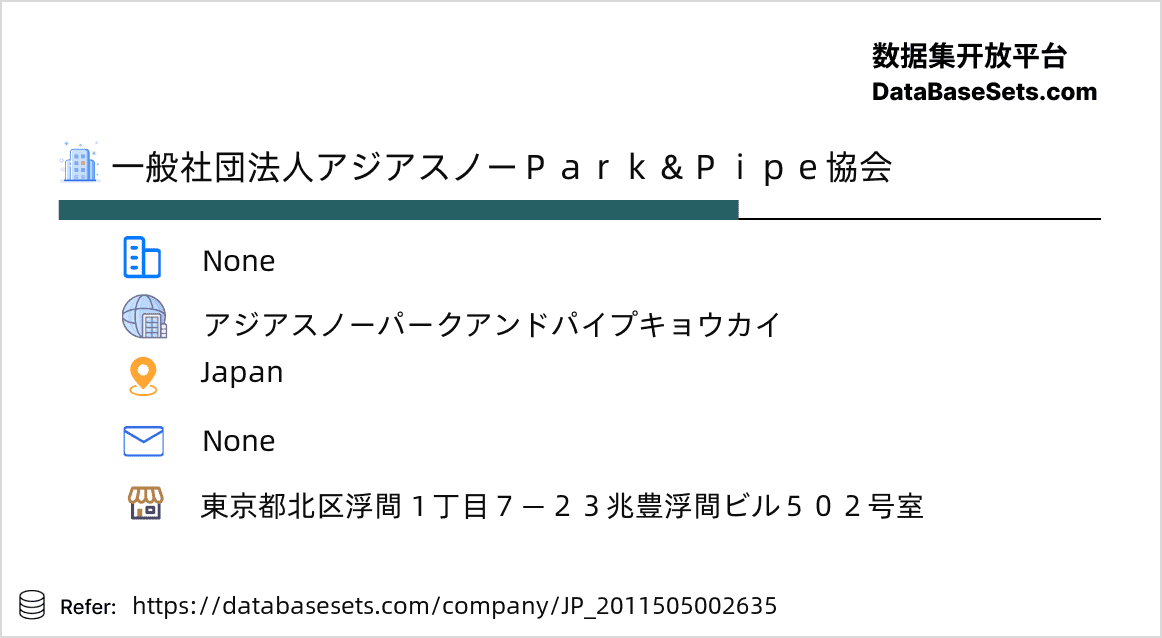 Japan-2011505002635