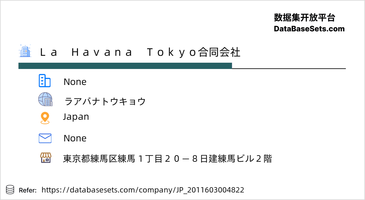 Japan-2011603004822