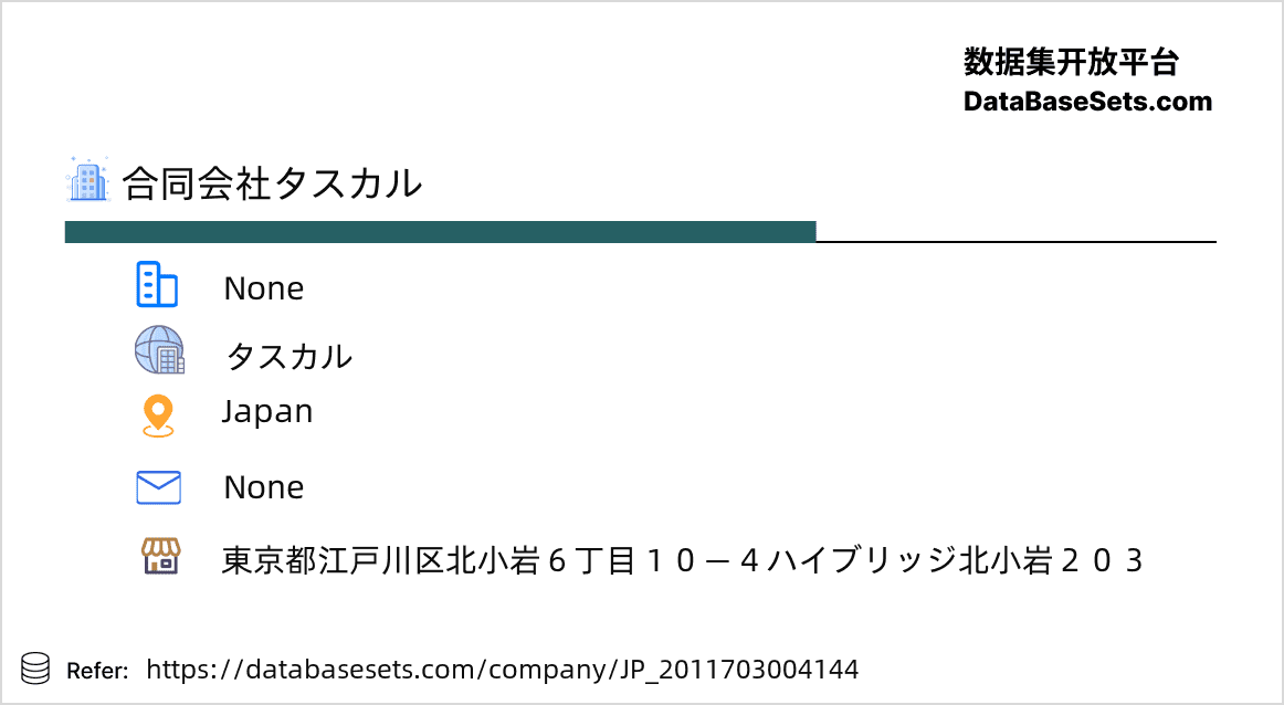 Japan-2011703004144