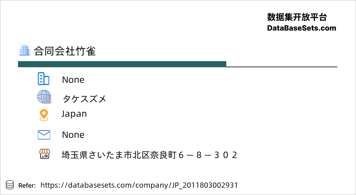 Japan-2011803002931