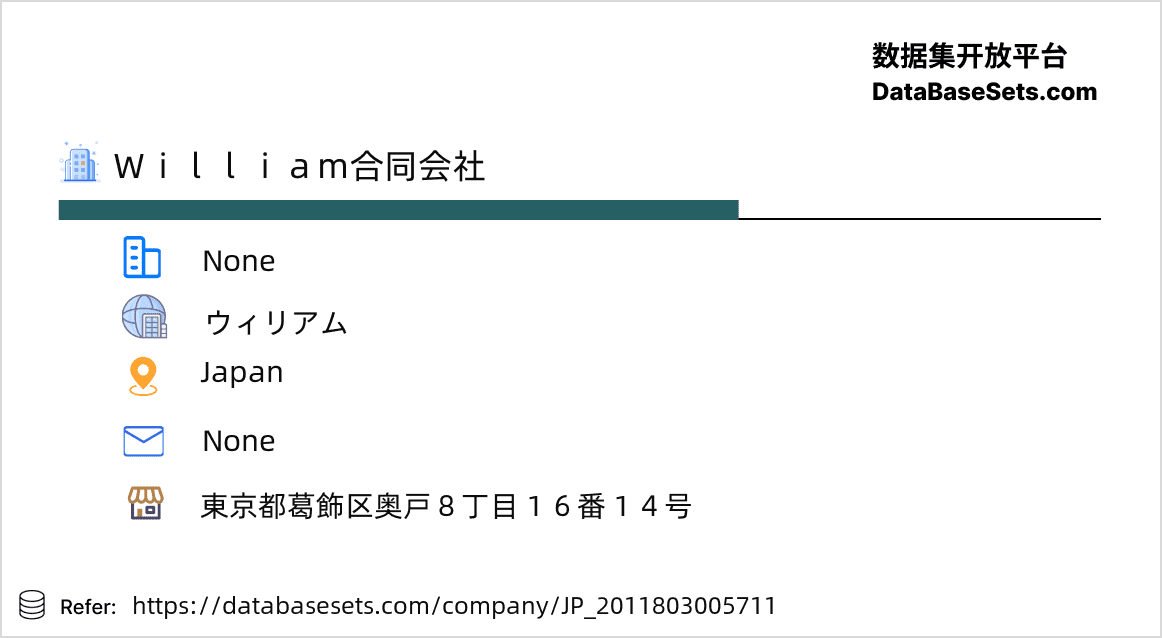 Japan-2011803005711