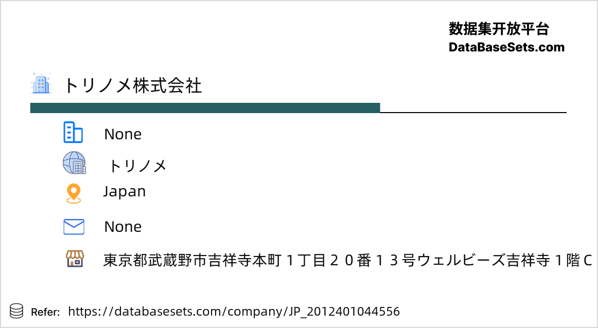 Japan-2012401044556