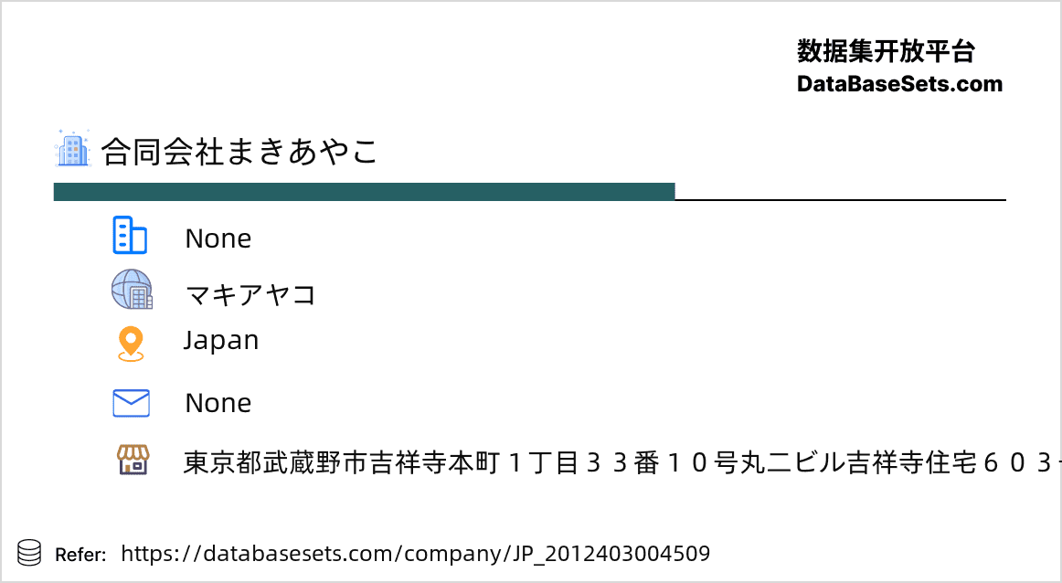 Japan-2012403004509