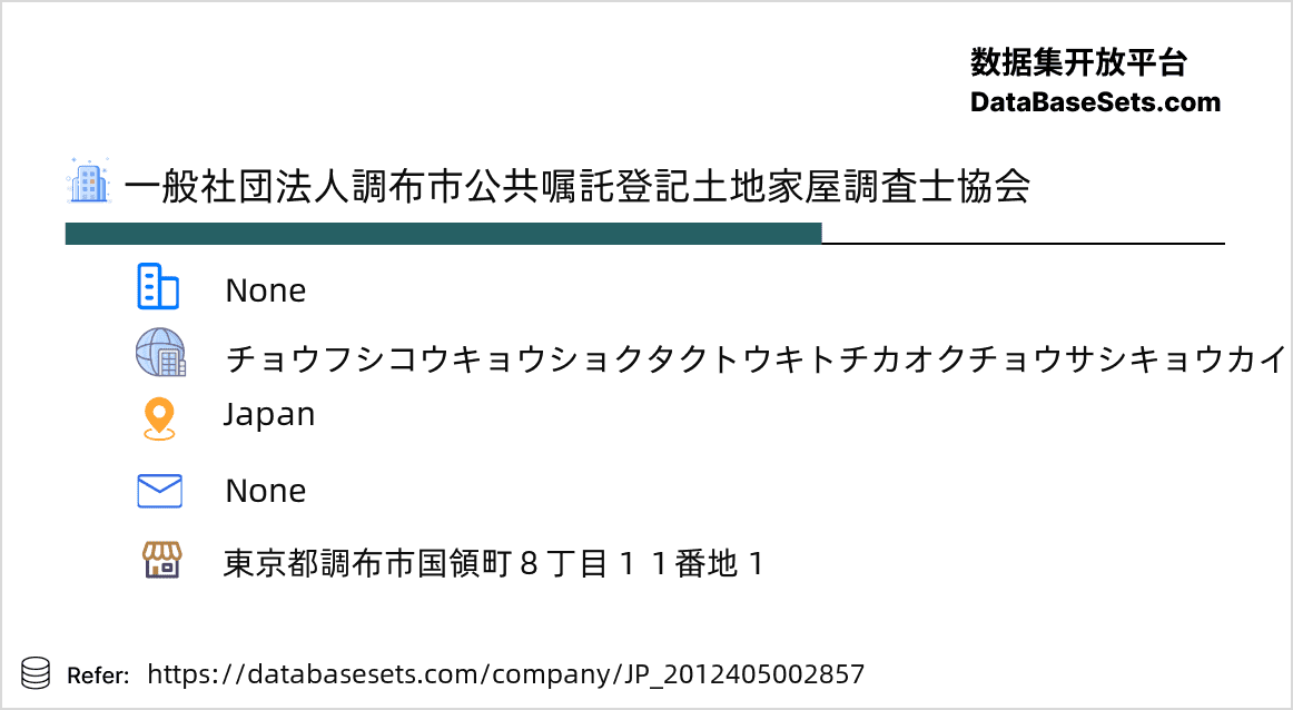 Japan-2012405002857