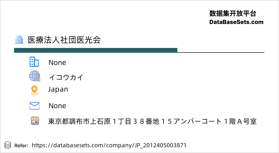 Japan-2012405003871