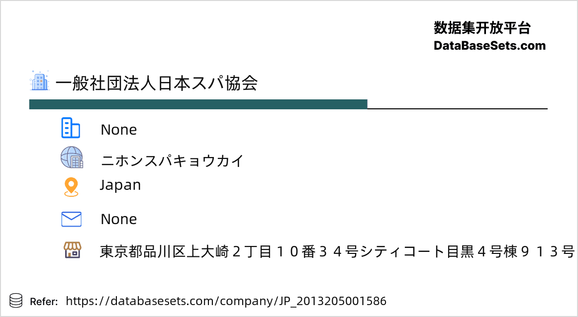 Japan-2013205001586