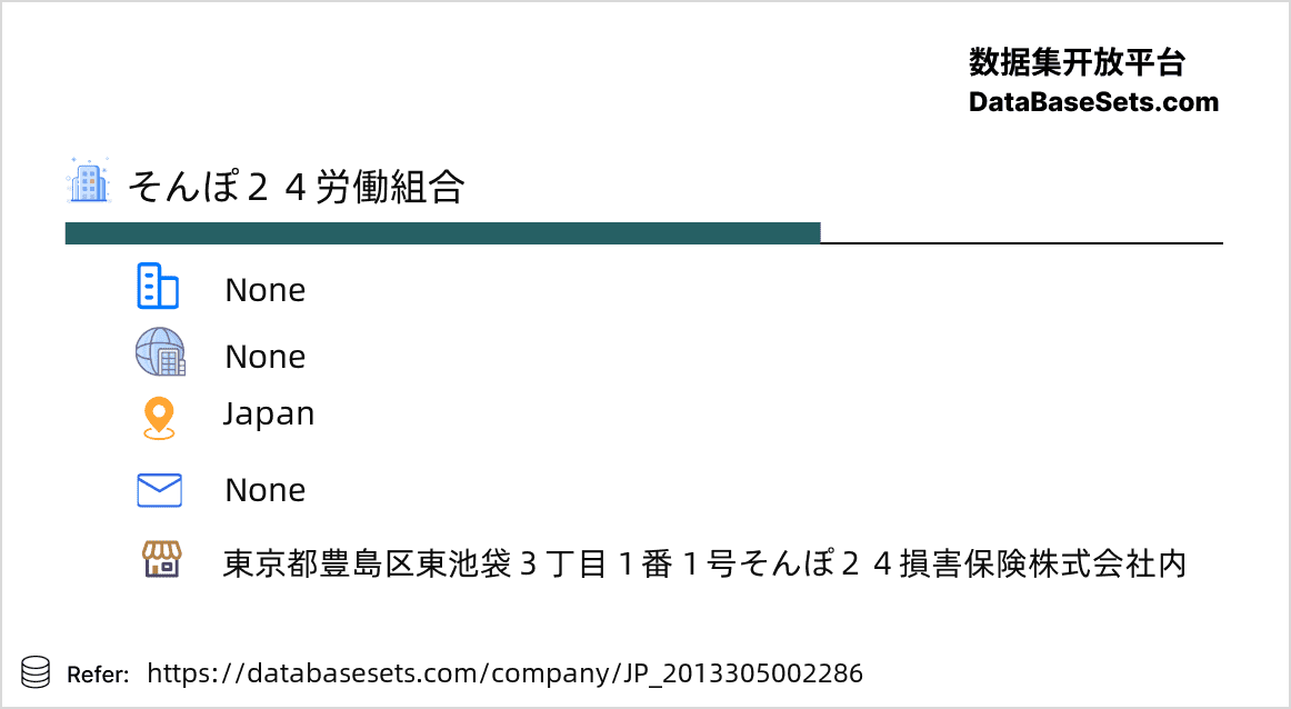 Japan-2013305002286