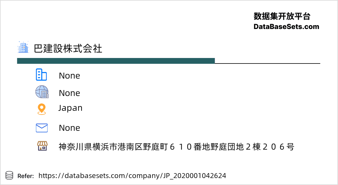 Japan-2020001042624