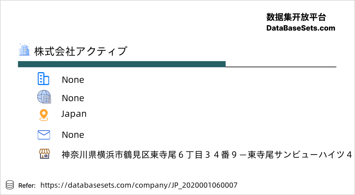 Japan-2020001060007