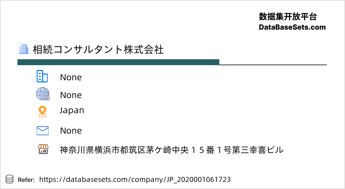 Japan-2020001061723
