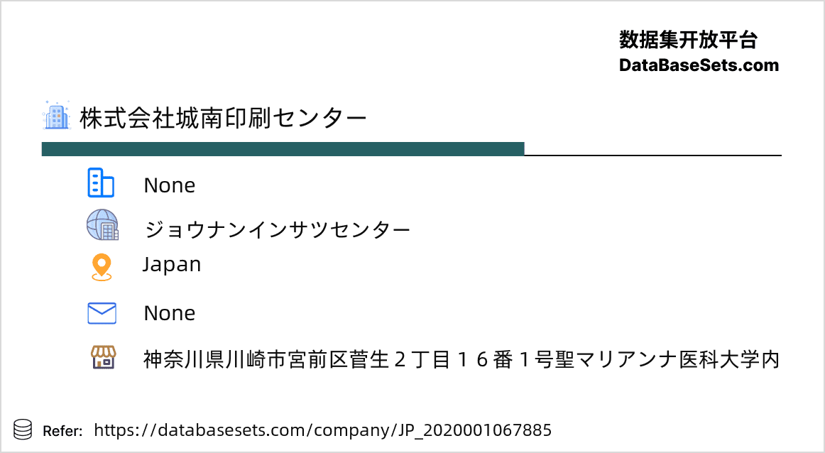 Japan-2020001067885