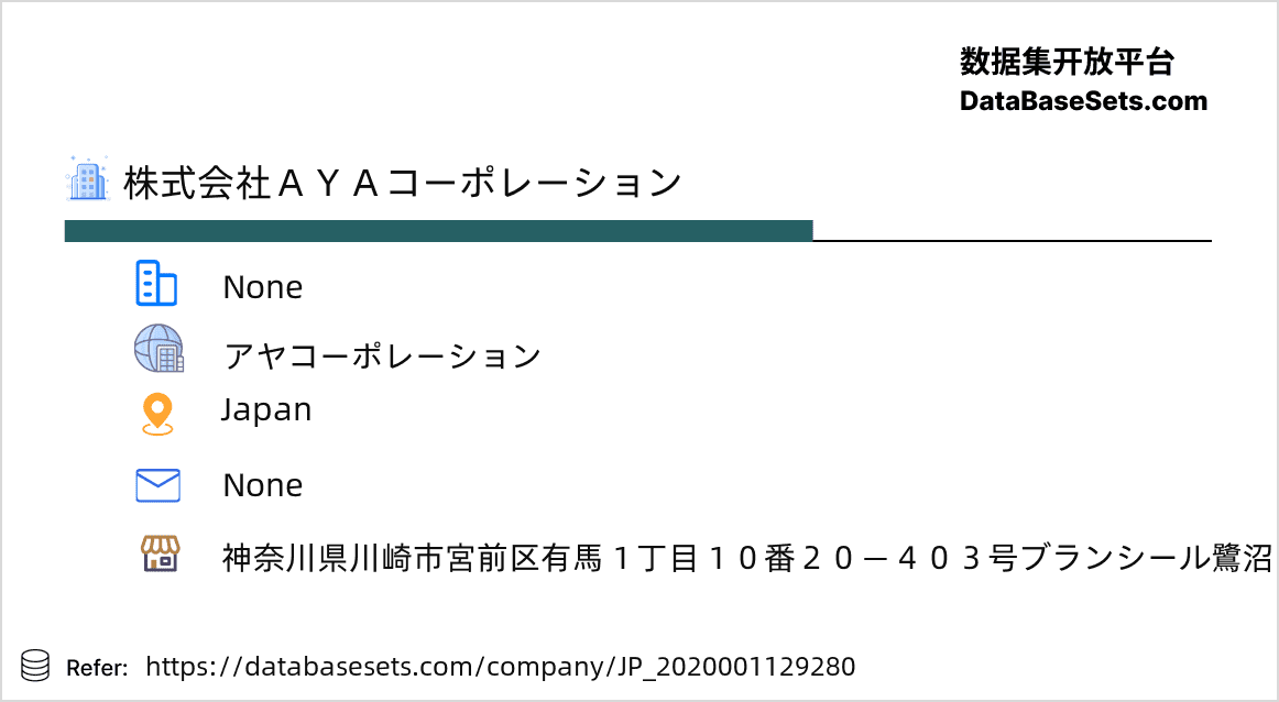 Japan-2020001129280
