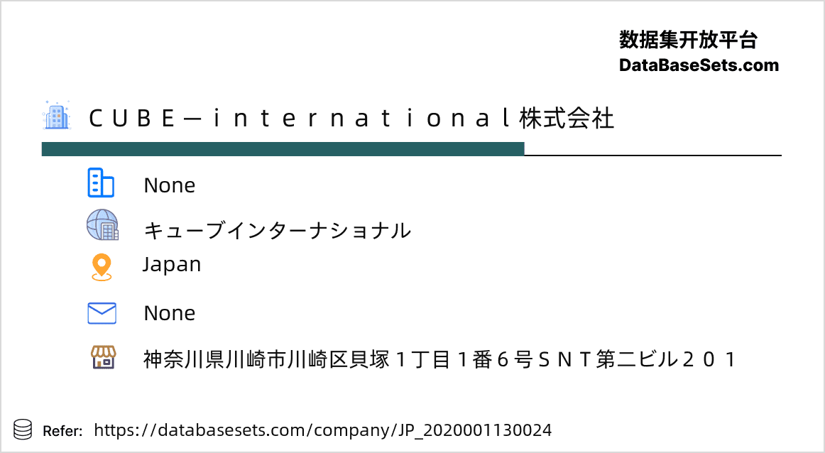 Japan-2020001130024