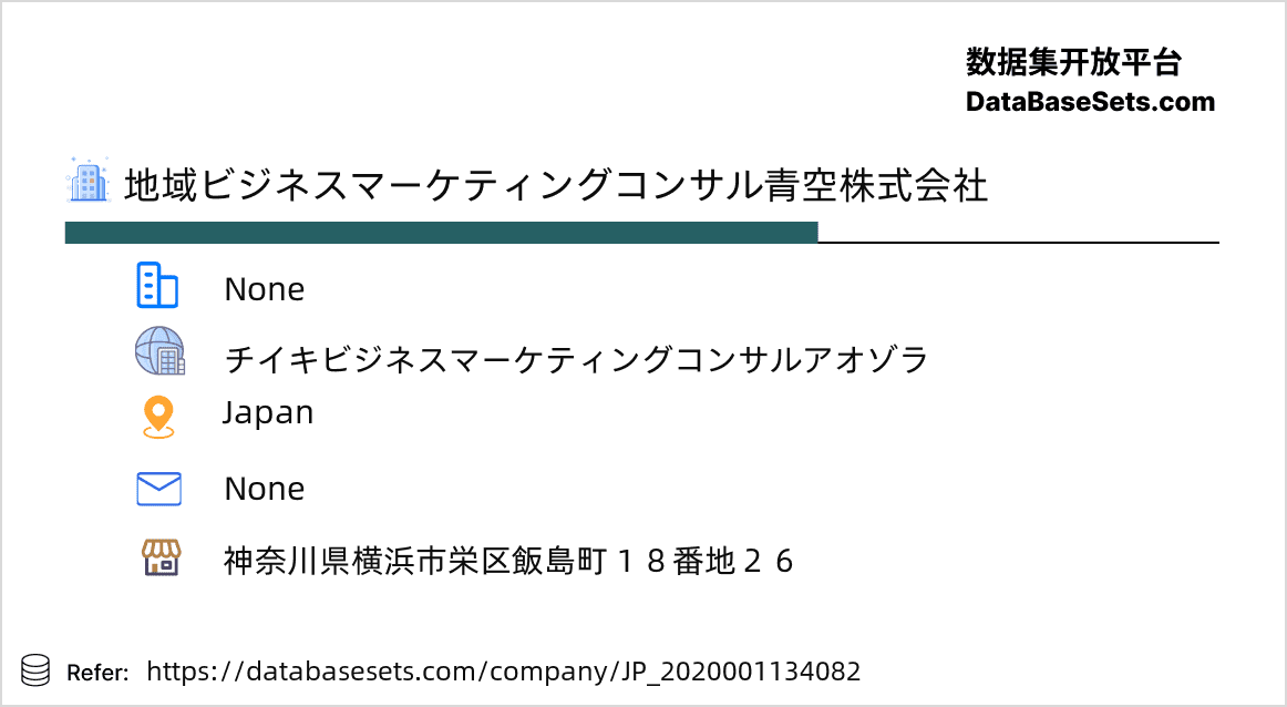Japan-2020001134082