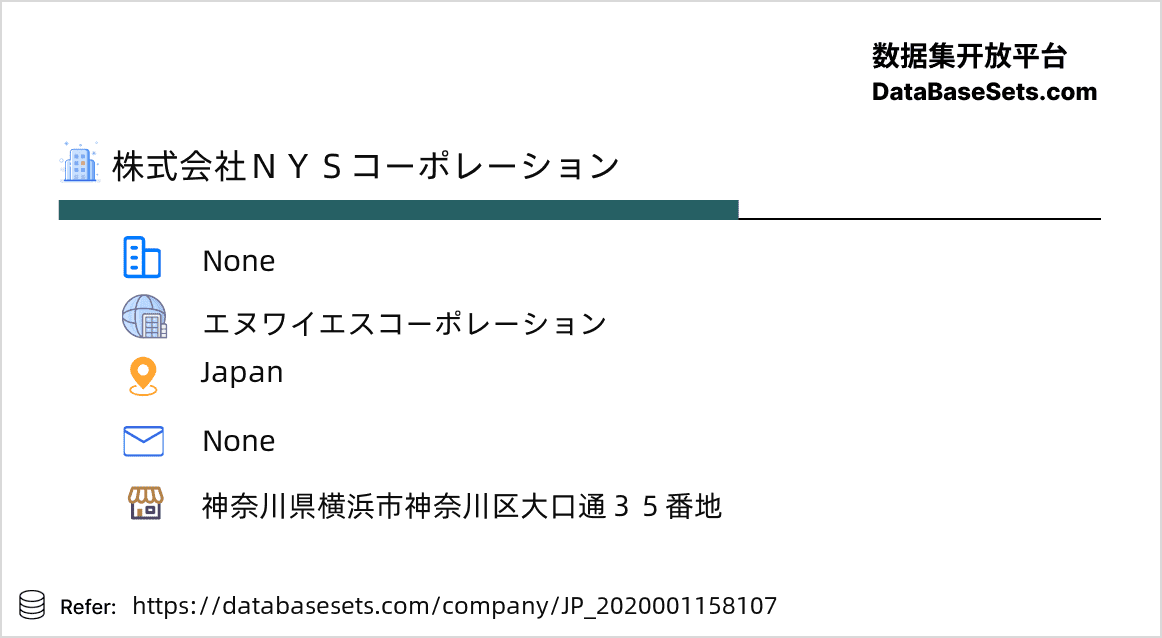 Japan-2020001158107
