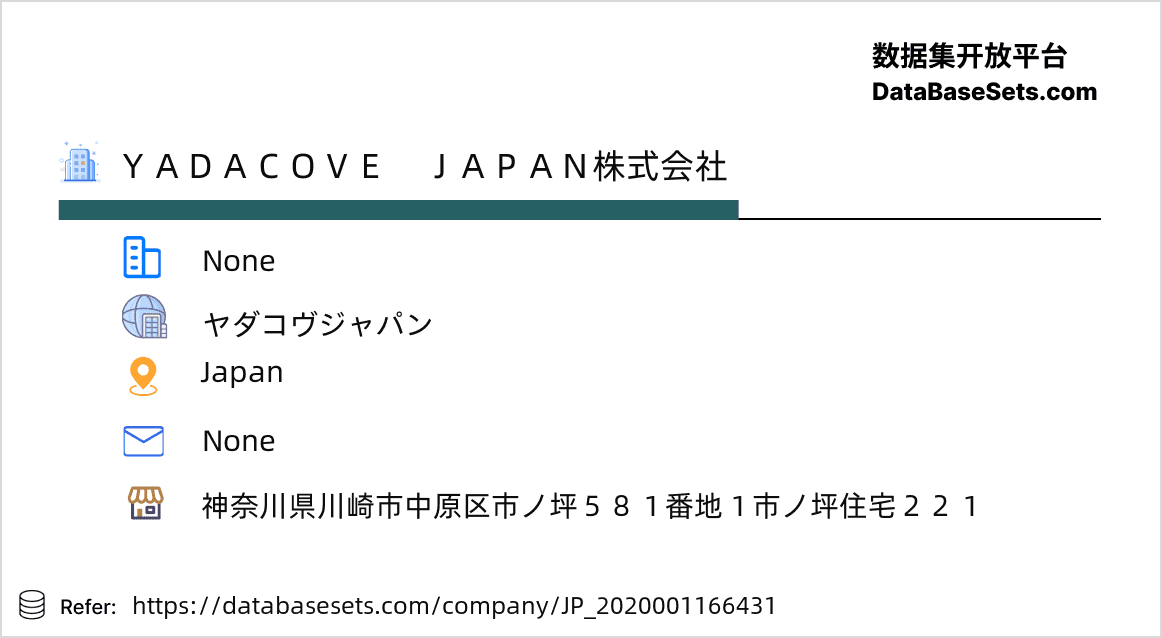 Japan-2020001166431