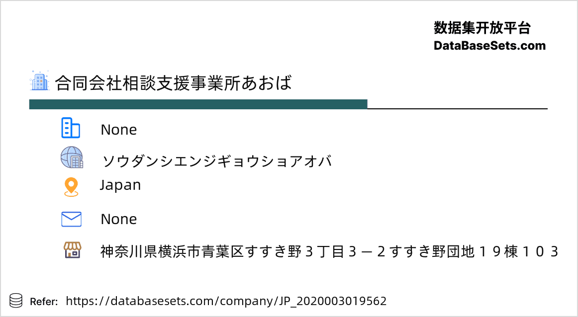 Japan-2020003019562