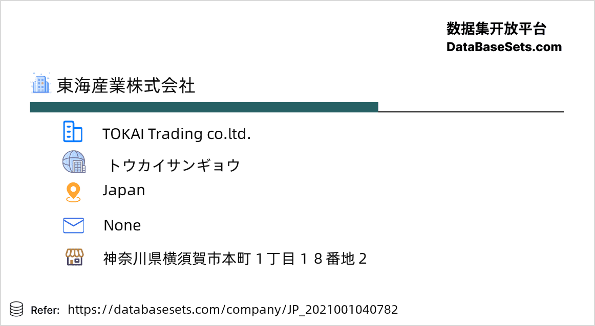 Japan-2021001040782