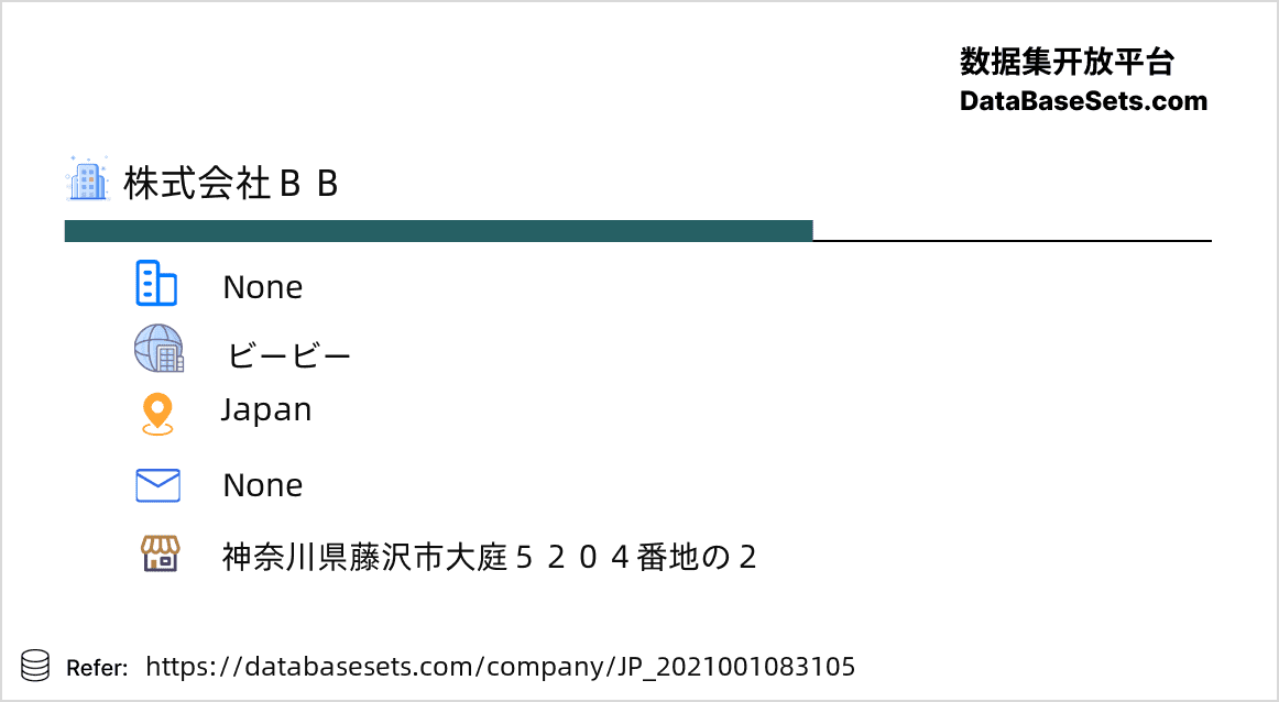 Japan-2021001083105
