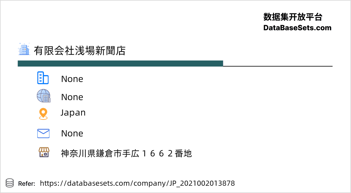 Japan-2021002013878