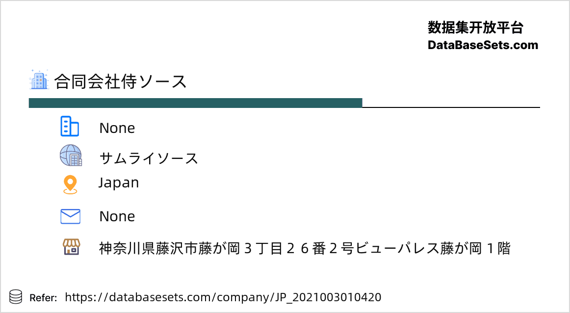 Japan-2021003010420
