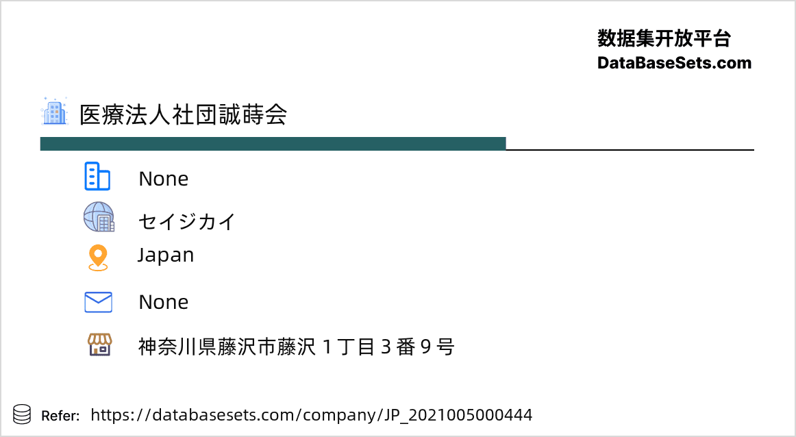 Japan-2021005000444