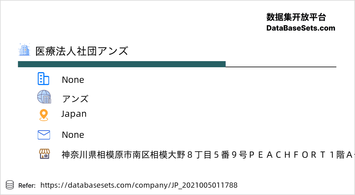 Japan-2021005011788