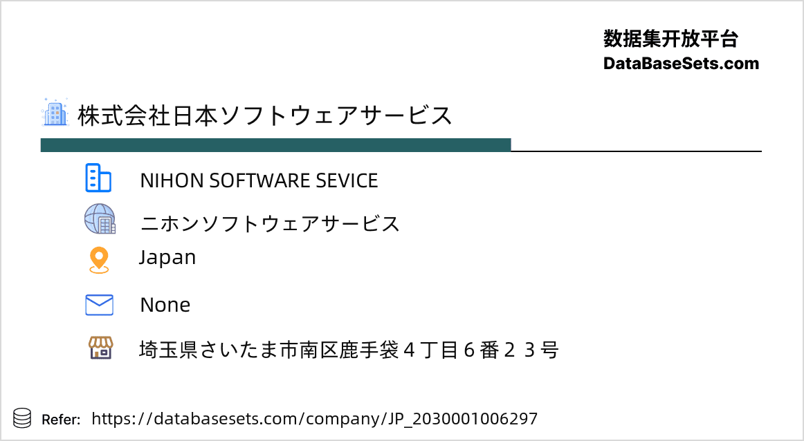 Japan-2030001006297