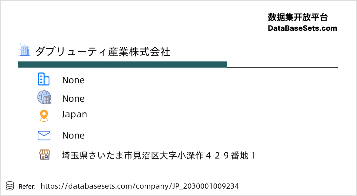 Japan-2030001009234