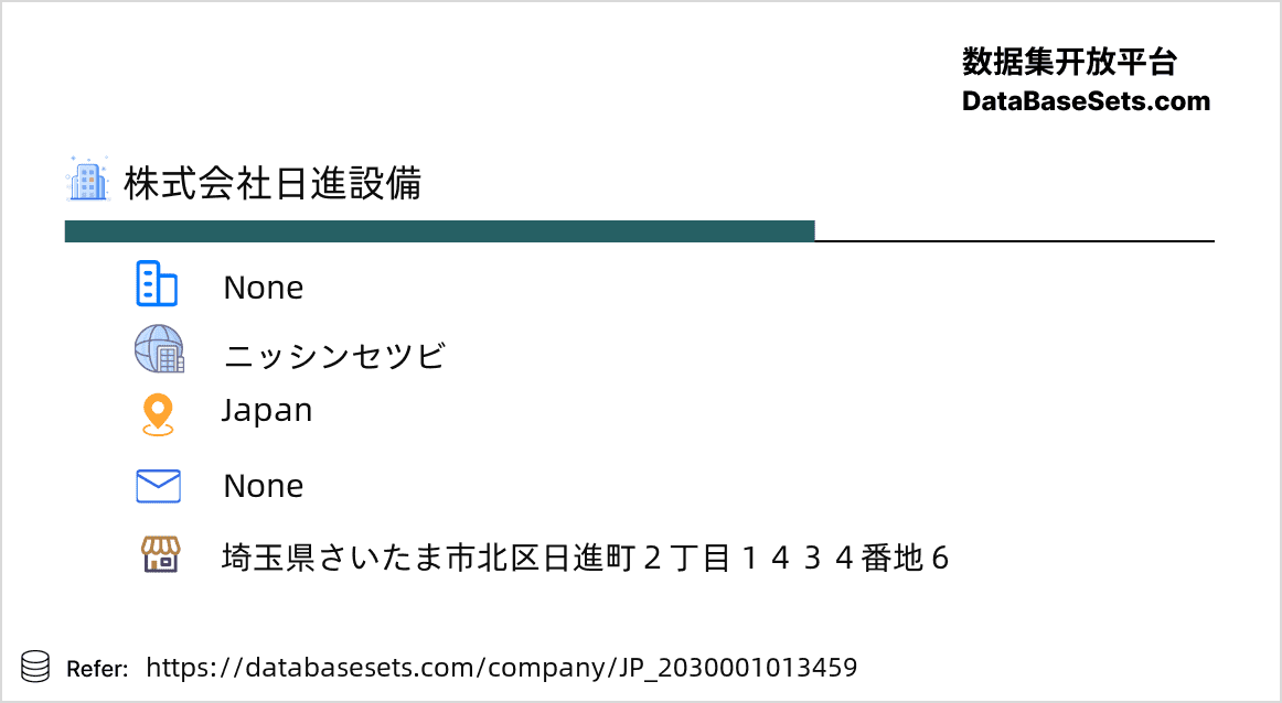 Japan-2030001013459