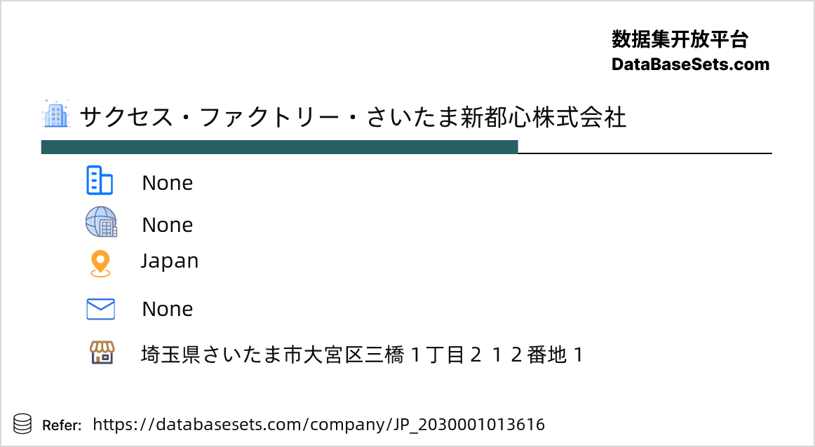 Japan-2030001013616