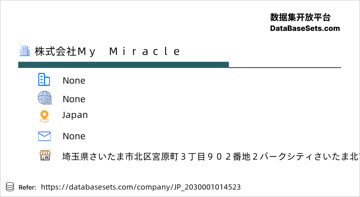 Japan-2030001014523