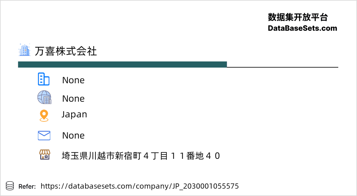 Japan-2030001055575