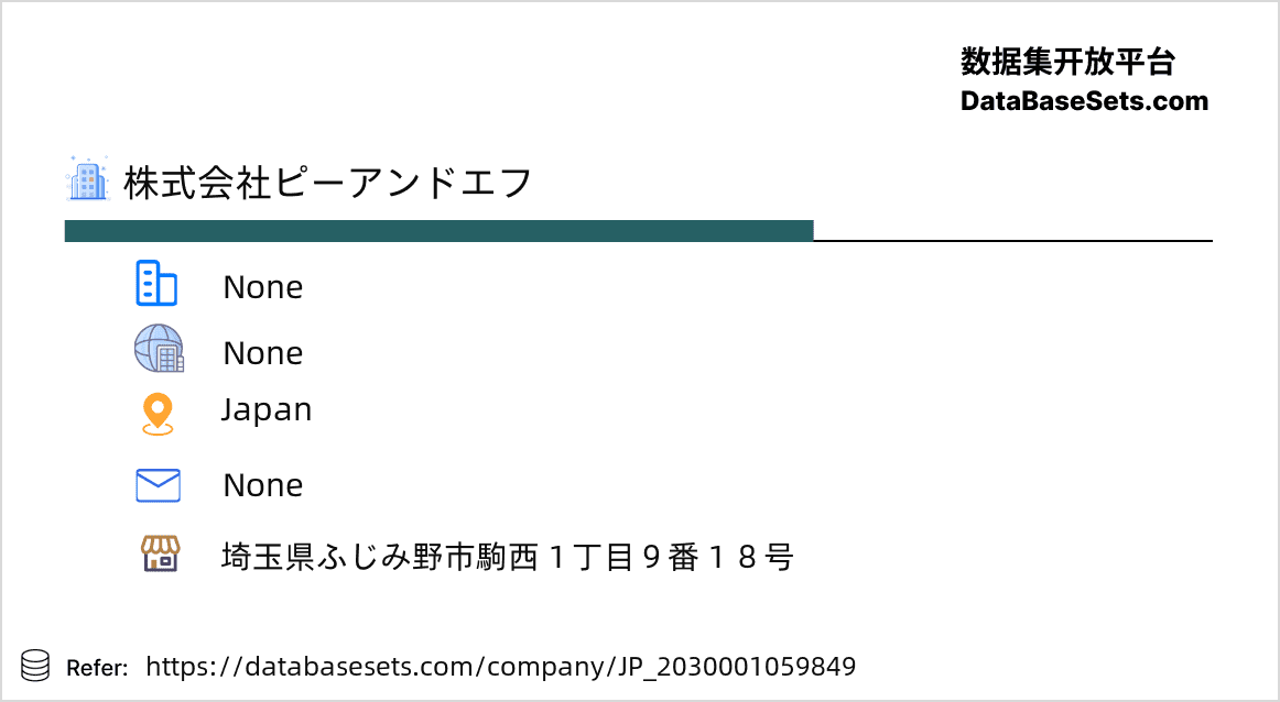 Japan-2030001059849