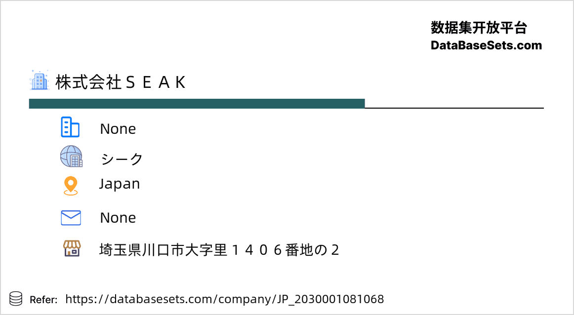Japan-2030001081068