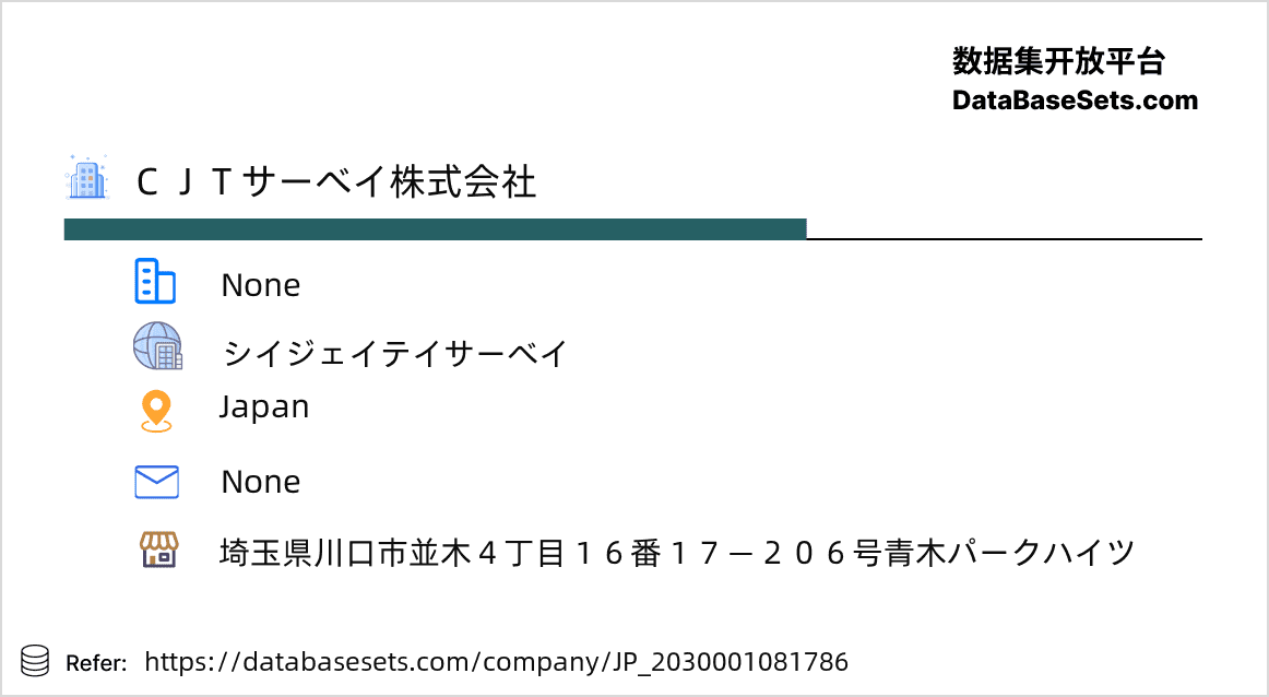 Japan-2030001081786