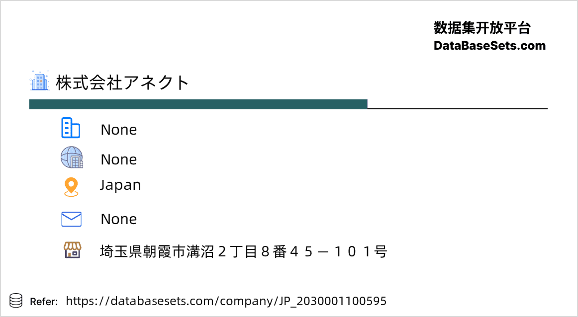 Japan-2030001100595